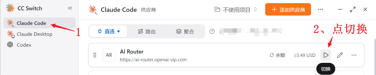 Claude Code 已启用状态